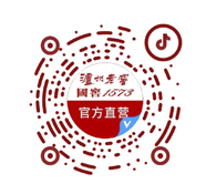 713贵宾会检测线路(中国)股份有限公司