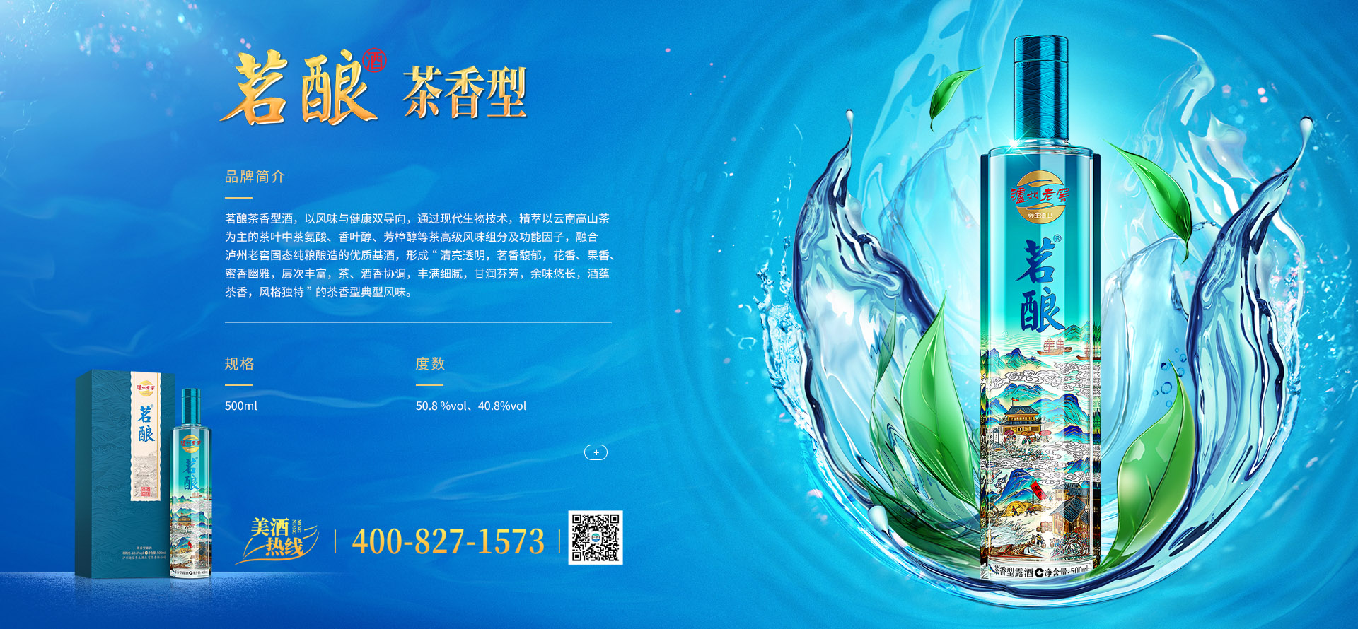 713贵宾会检测线路(中国)股份有限公司