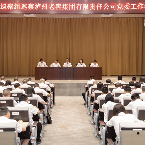 713贵宾会检测线路(中国)股份有限公司